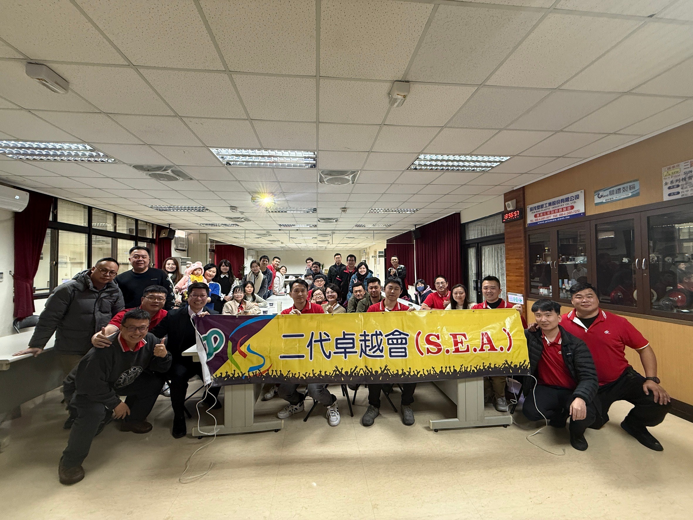 二代卓越會活動回顧：2025年1月例會-川普經濟學講座- 卓越二代會