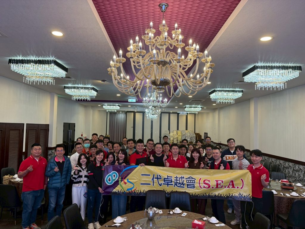 二代卓越會 2026 年 2 月春酒晚宴大合照